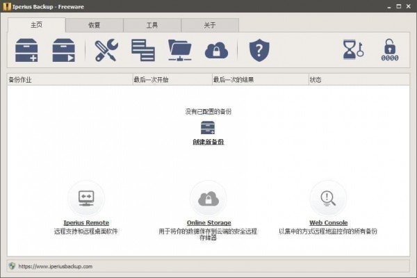 数字时代的守护者，最新数据备份工具全解析