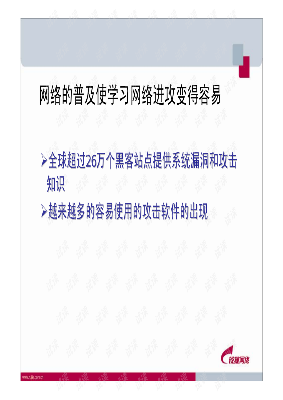 2024新澳开奖记录,安全设计解析说明法_业界版37.172