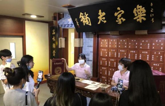 港口经营 第98页