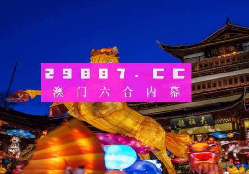 2025年澳门一肖一码,方案优化实施_悬浮版91.588