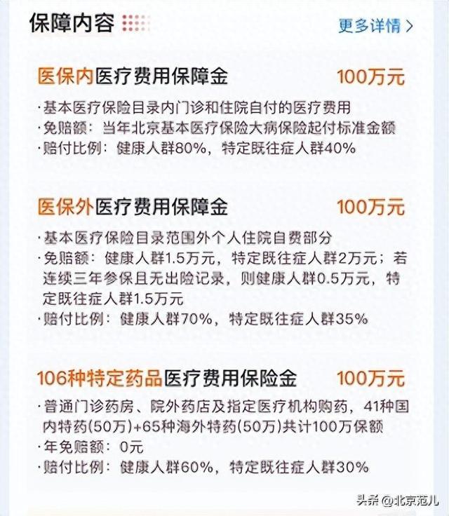 2025新澳门6合彩官方网,精细化方案决策_高速版75.195