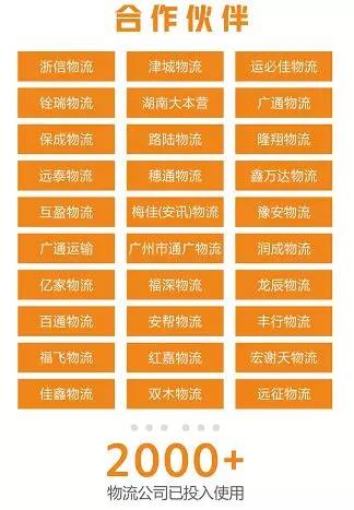 港口经营 第95页
