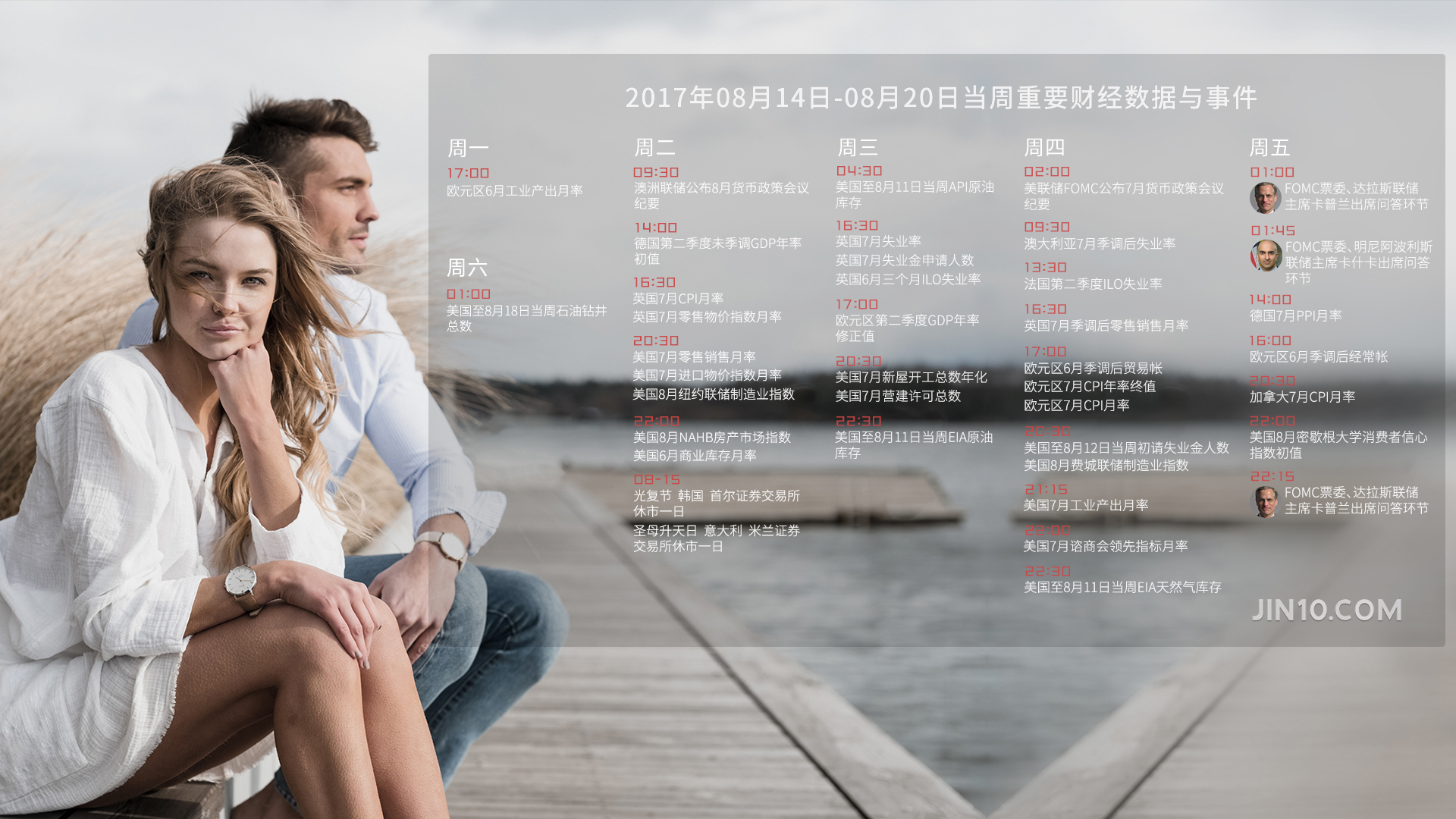 港口经营 第80页