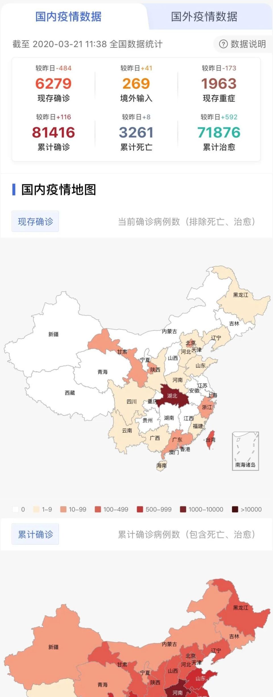 疫情动态详解，了解、跟踪与应对的全方位指南