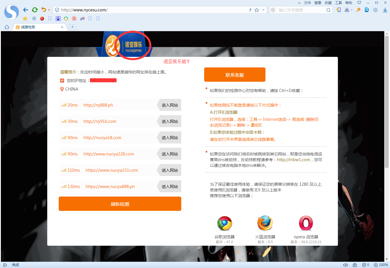 科技前沿引领新时代，最新域名获取解析与99ee产品介绍