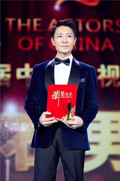 中国好演员奖申报指南及参与步骤