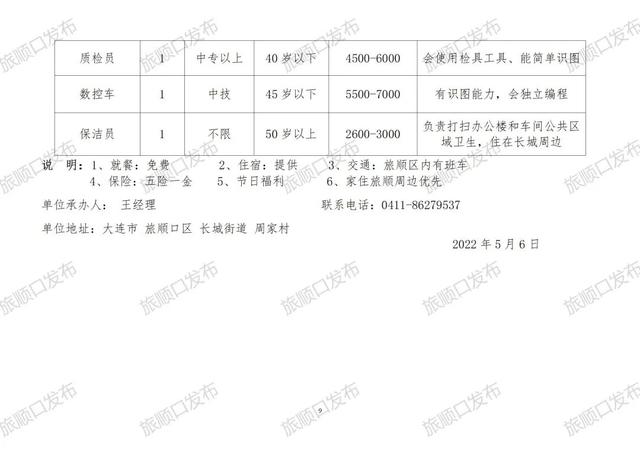 震泽最新招聘，小巷深处的独特风味等你来探索！