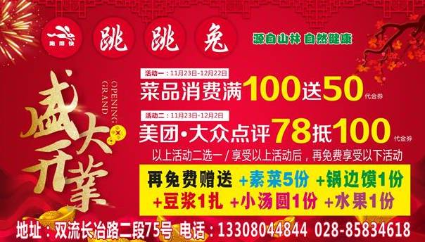 盐步最新招聘信息及职业机遇，共创美好未来