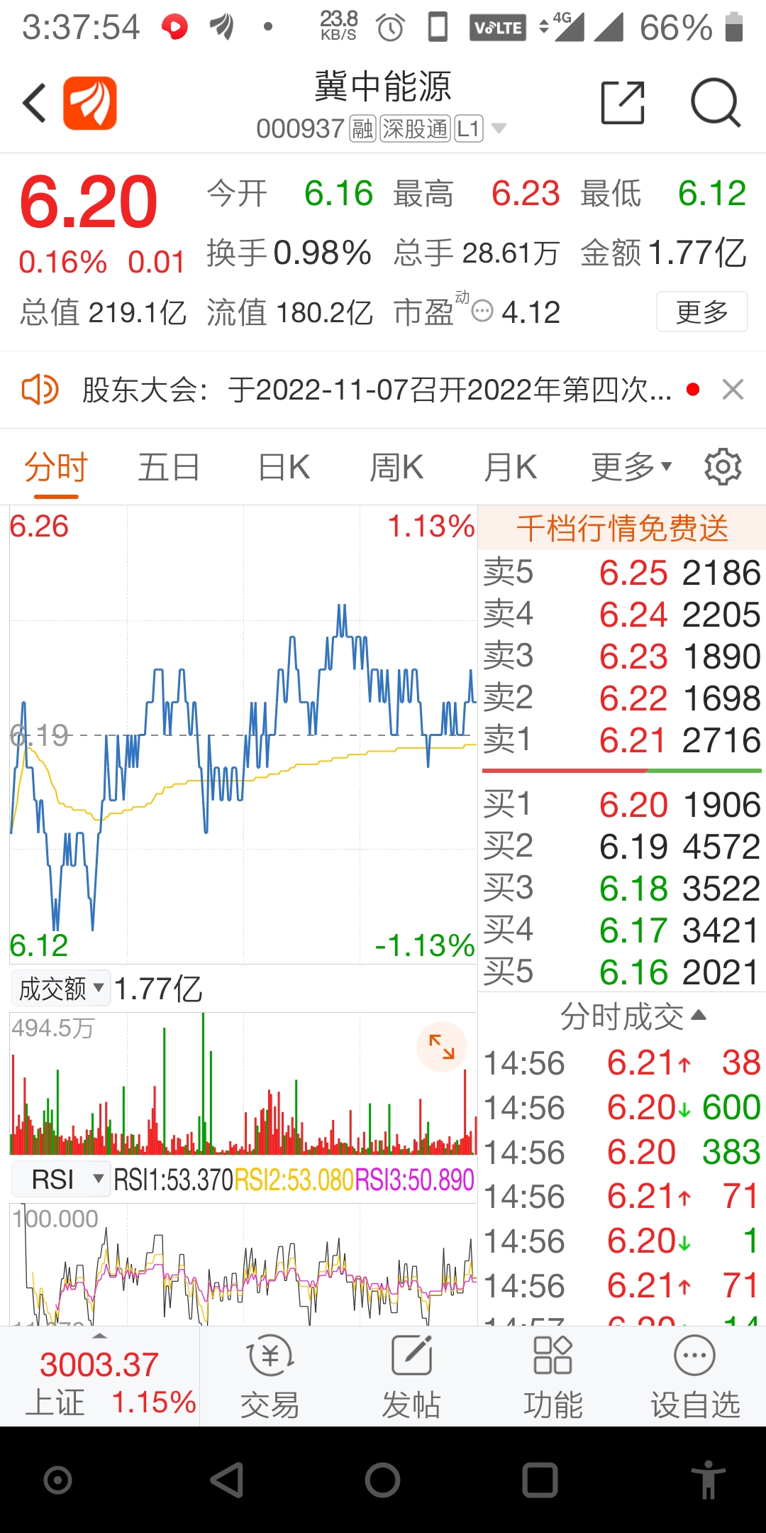 探寻未知秘境，揭秘最新地址00271的自然美景盛宴