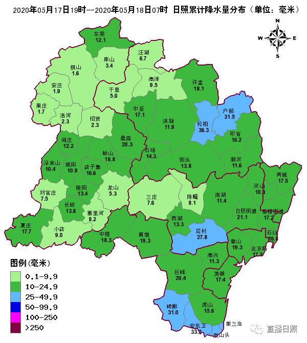 今日莒县天气更新与小巷中的意外发现