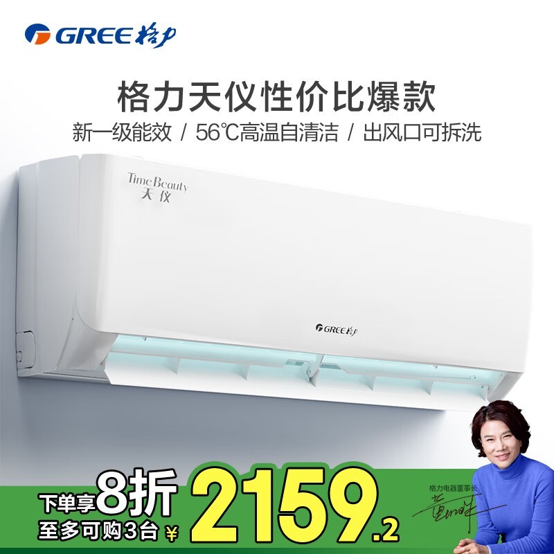 食品经营 第5页