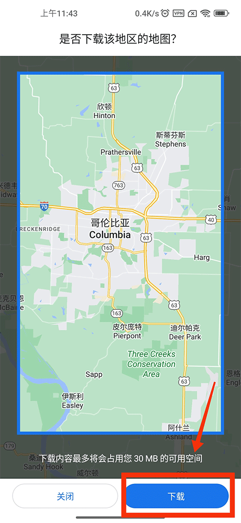 最新谷歌地图下载，探索世界的新途径