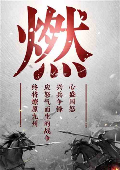 天王殿最新章节深度解析与观点阐述