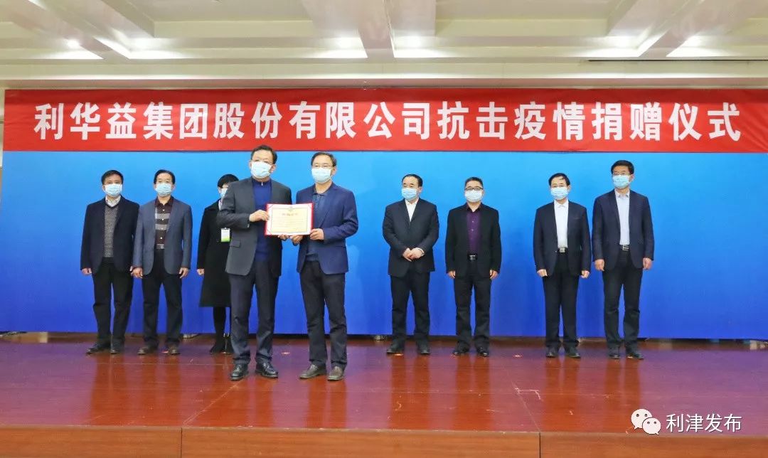利华益宋娟最新动态，科技新品引领智能生活新潮流