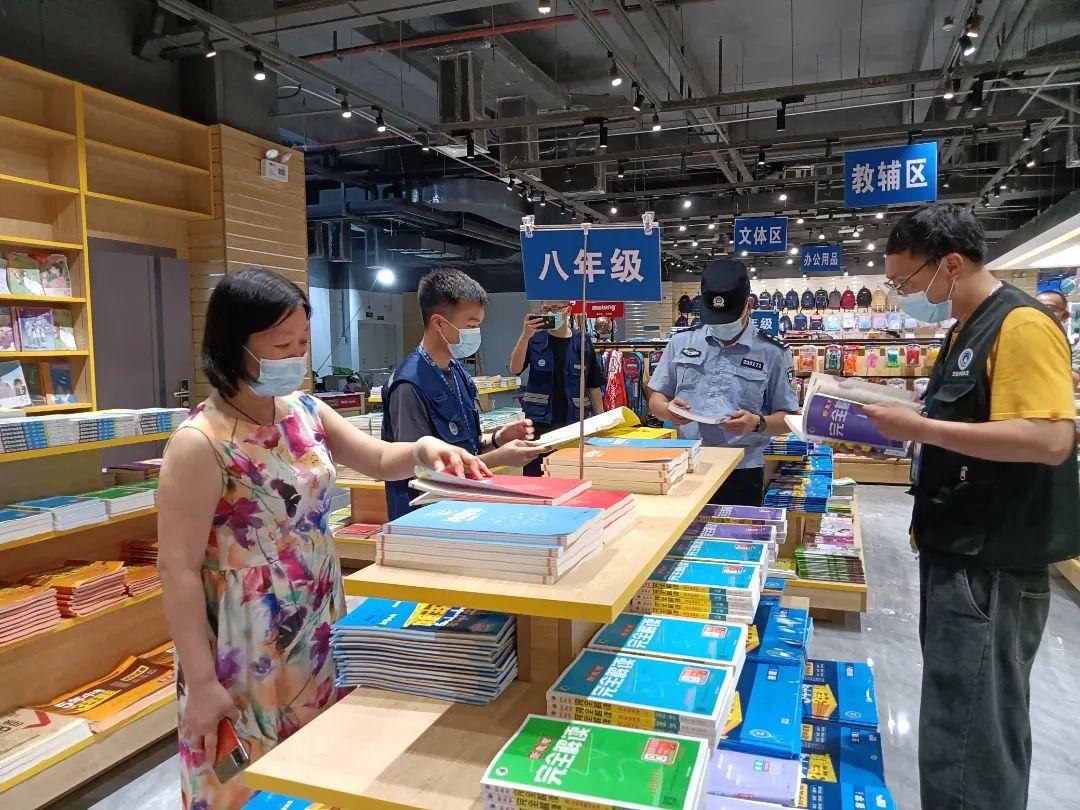 食品经营 第7页